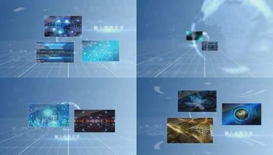蓝色科技感企业宣传动态相册AE模板高清AE视频素材下载
