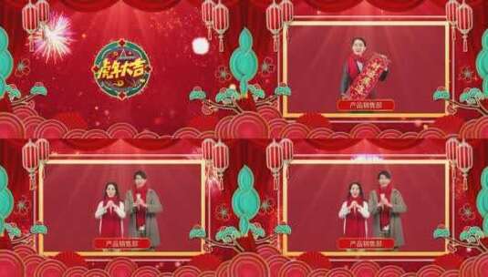 简洁红色喜庆国朝中国风祝福拜年AE模板高清AE视频素材下载