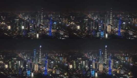 上海外滩浦东新区夜景高清在线视频素材下载