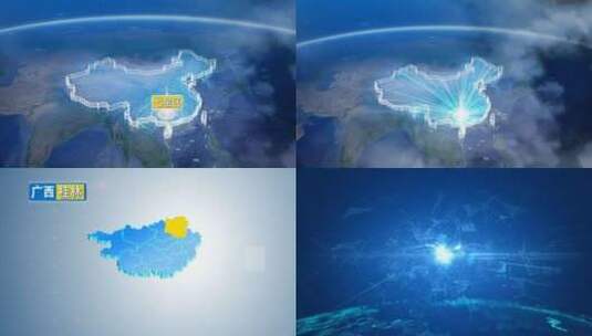 地球俯冲定位地图辐射桂林七星区高清在线视频素材下载