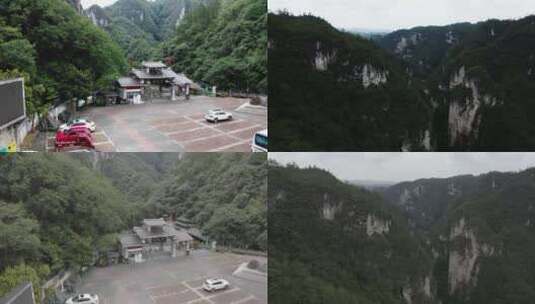 4k航拍贵州舞阳河 青山绿水高清在线视频素材下载