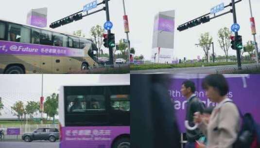 杭州亚运会场外观众高清在线视频素材下载