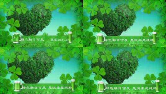 绿色相册 环保 绿帽 春天 模板高清AE视频素材下载