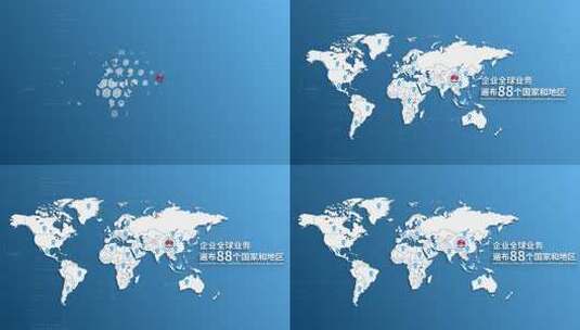 蓝色世界地图辐射分布区位高清AE视频素材下载