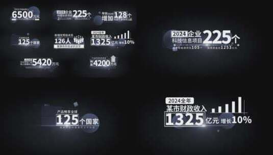 科技高端文字AE模板04.17文件夹高清AE视频素材下载