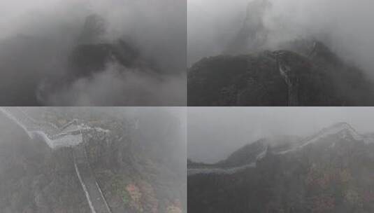 经典 穿越低飞箭扣长城152号楼秋天云海高清在线视频素材下载