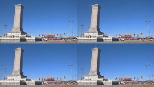 人民英雄纪念碑高清在线视频素材下载