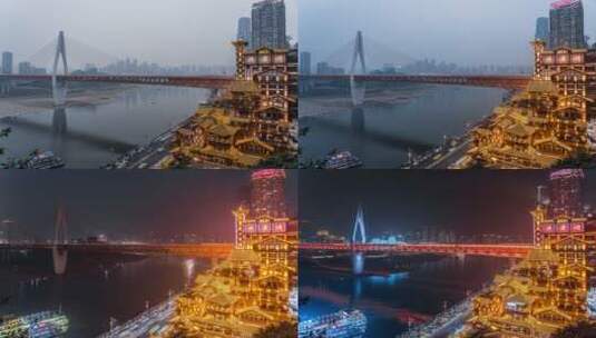 8K 重庆洪崖洞千厮门大桥 日转夜亮灯延时高清在线视频素材下载
