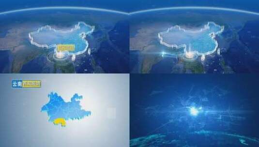 地球俯冲定位地图辐射中国西双版纳高清在线视频素材下载