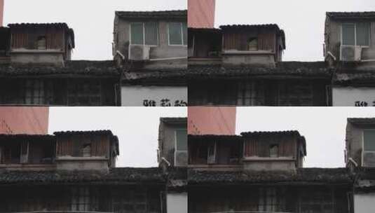 温州老城区建筑风光高清在线视频素材下载