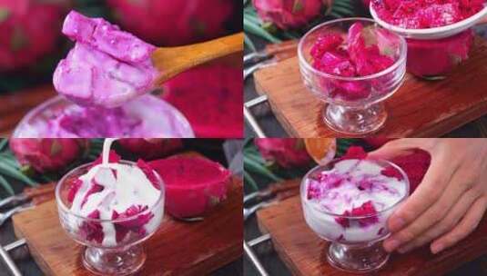 火龙果酸奶甜品制作高清在线视频素材下载