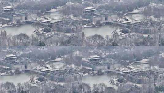 航拍扬州瘦西湖大明寺观音山宋夹城园林雪景高清在线视频素材下载