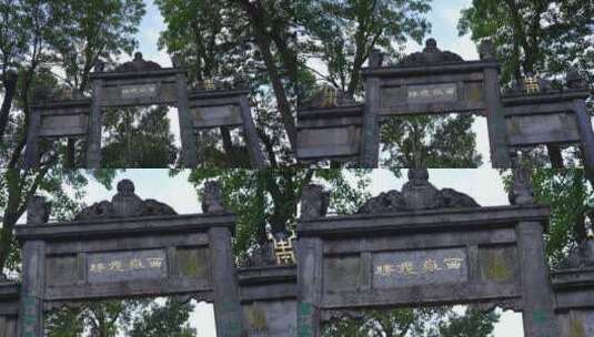 西山风景区古寺太华寺高清在线视频素材下载