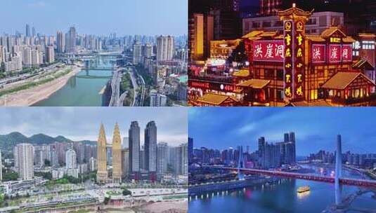 航拍重庆地标建筑城市城市轻轨交通高清在线视频素材下载