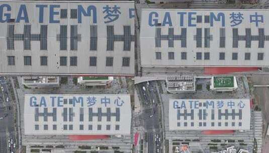 上海徐汇滨江西岸文化艺术中心航拍混剪高清在线视频素材下载