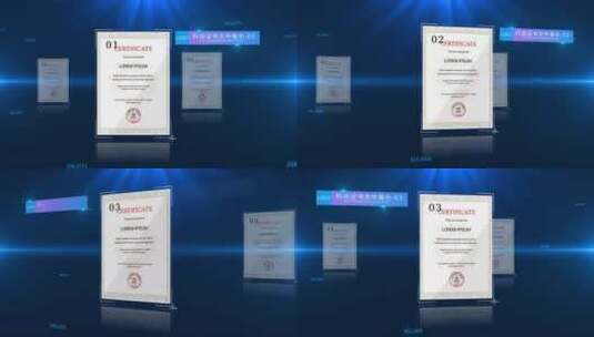 蓝色科技荣誉奖牌证书高清AE视频素材下载