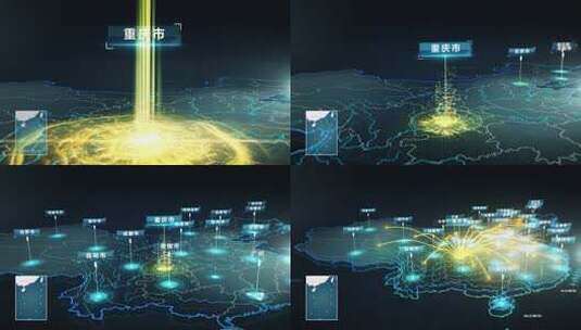 重庆市辐射地图高清AE视频素材下载