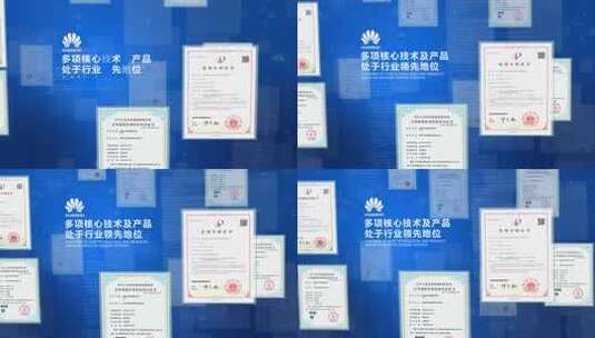 企业科技专利技术发明高清AE视频素材下载