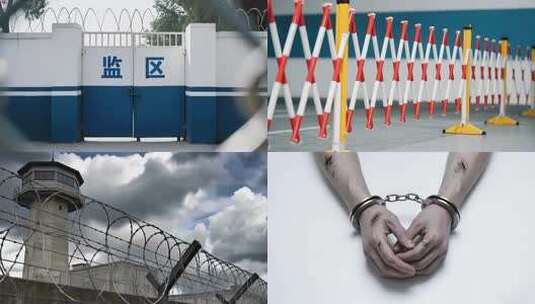 监狱坐牢违纪违法手铐抓捕高清在线视频素材下载