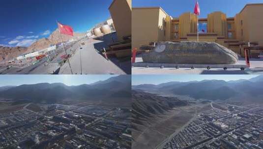 西藏阿里地区自然风光青藏高原航拍狮泉河镇高清在线视频素材下载