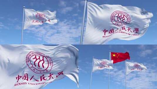 中国人民大学高清在线视频素材下载