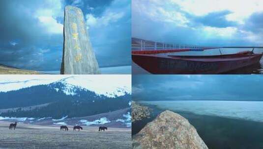 大美新疆 赛里木湖高清在线视频素材下载