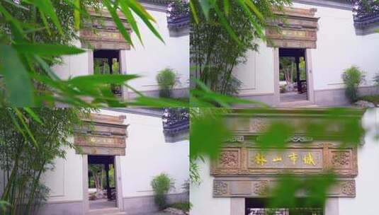 中国园林建筑艺术高清在线视频素材下载