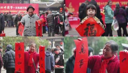 春节老百姓幸福笑脸高清在线视频素材下载