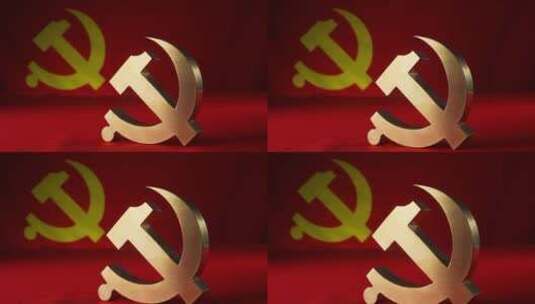 鲜艳的红色中国共产党党旗党徽高清在线视频素材下载