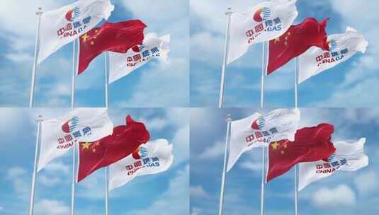 蓝天下中国燃气旗帜迎风飘扬高清在线视频素材下载