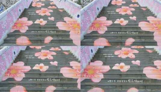 唯美樱花涂鸦 城市特色苏州秀岸有轨电车站高清在线视频素材下载