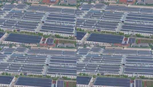 航拍屋顶太阳能新能源清洁能源高清在线视频素材下载