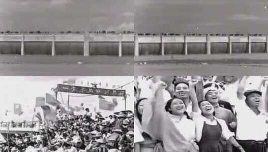 新中国水利 治理淮河 1953年三河闸建成高清在线视频素材下载