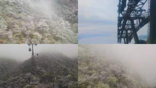 安徽黄山索道缆车雪山美景风景视频素材高清在线视频素材下载