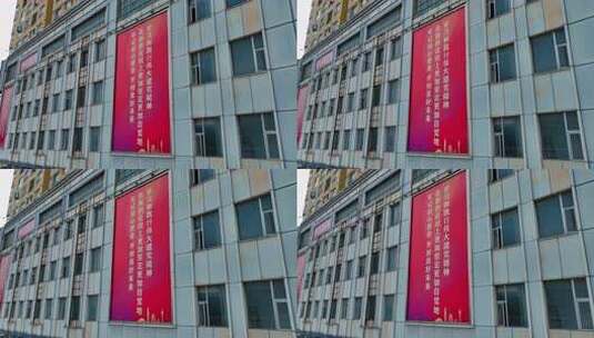 航拍学习和践行伟大建党精神标语高清在线视频素材下载