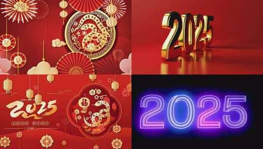 合集-新年春节2025红色背景蛇年大气舞台高清在线视频素材下载