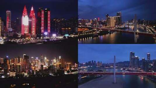 航拍重庆地标建筑夜景高清在线视频素材下载