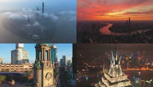 上海城市景观地标建筑航拍合集/多片段高清在线视频素材下载