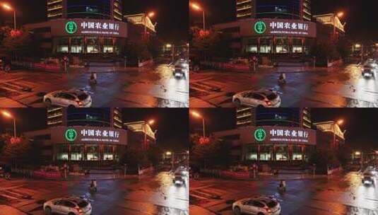 夜晚街道中国农业银行建筑高清在线视频素材下载