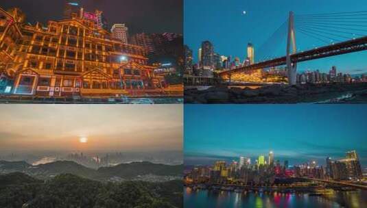 重庆城市建筑亮灯合集高清在线视频素材下载