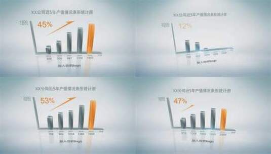 条形信息图表数据统计动画效果AE模板高清AE视频素材下载