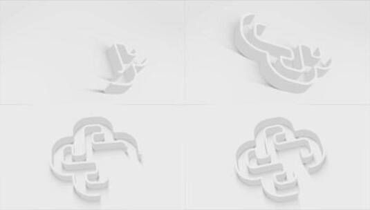 干净的 简洁 生长 三维 3d logo 创意 展示高清AE视频素材下载