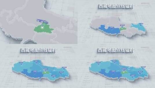 4K 西藏省三维地图点线辐射高清AE视频素材下载