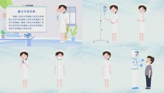 卡通护士 护士动画人物高清AE视频素材下载