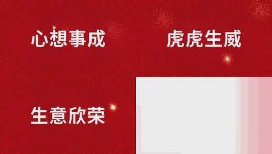 2022新年快闪ae模板高清AE视频素材下载