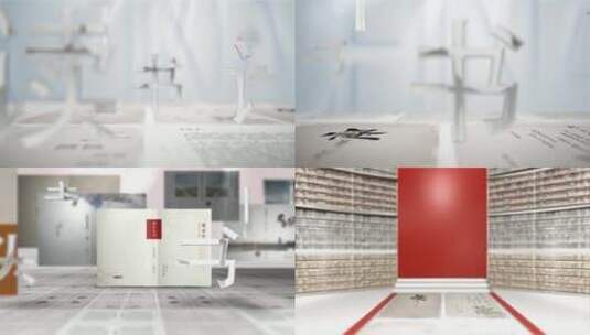 阅读让美好归心AE模板高清AE视频素材下载