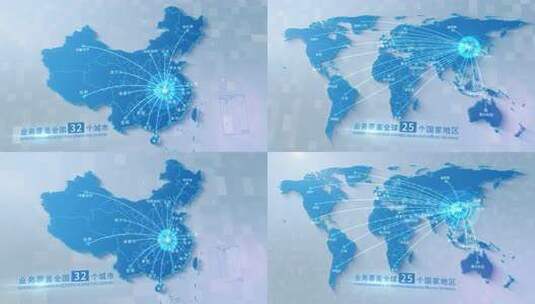 科技感地图辐射动画高清AE视频素材下载