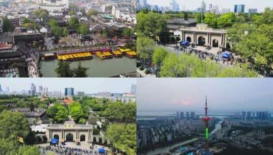 南京城市宣传片合集高清在线视频素材下载