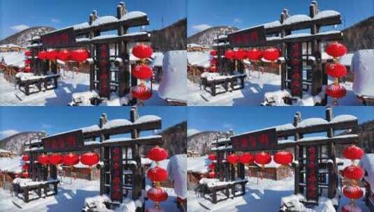 《高清4K60帧》牡丹江中国雪乡超广角航拍高清在线视频素材下载
