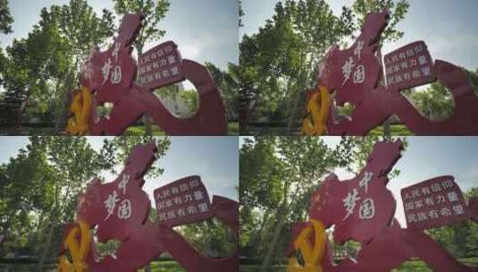 中国梦公园雕塑党建文化高清在线视频素材下载